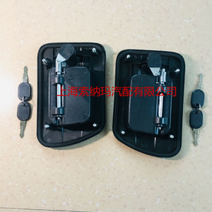 front door exterior handle 504215016 504215017 for truck